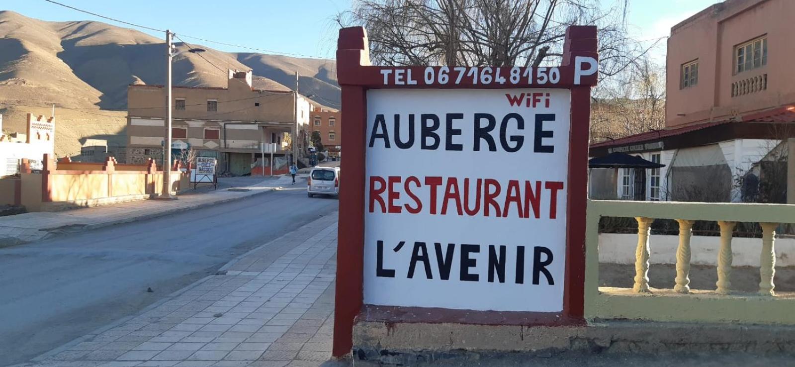 Auberge L' Avenir Imilchil 외부 사진